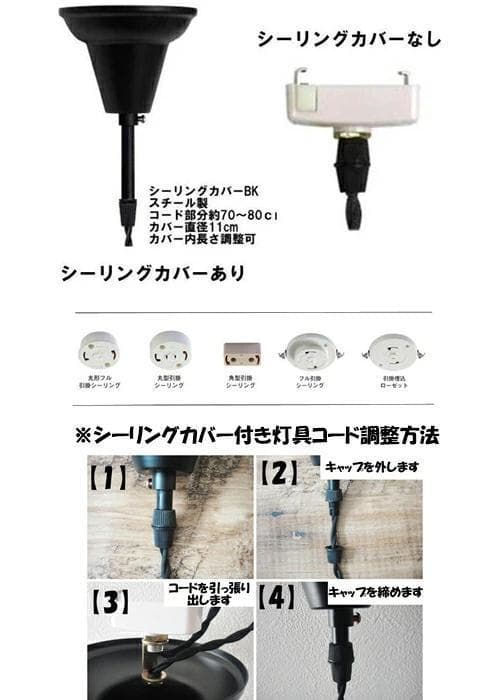 シーリングカバーあり浮雲ラムネヴィンテージガラスペンダントランプ