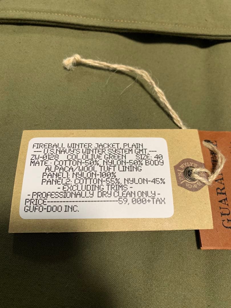 f*b様 【新品未使用】Colimbo AL-1 Fireball Jacket