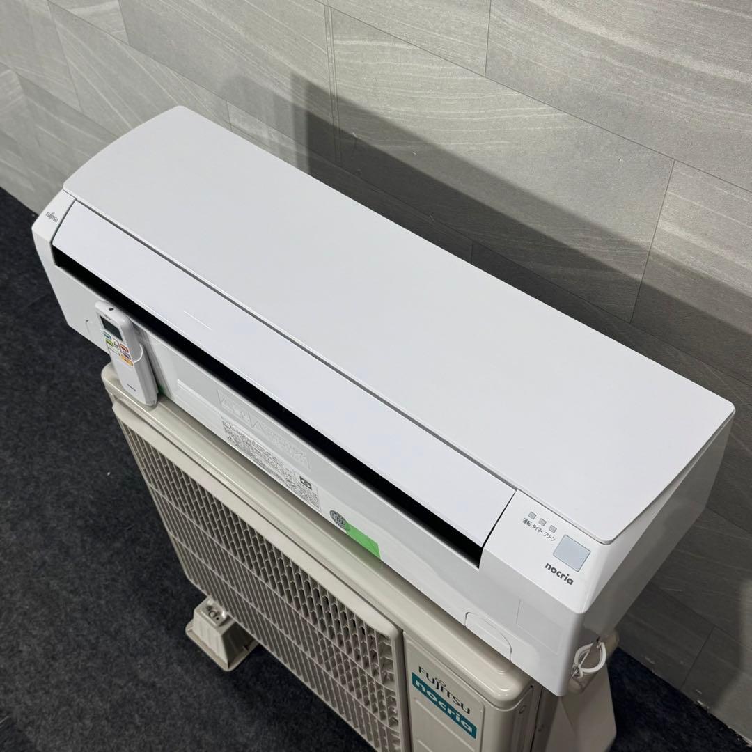 引取限定価格 FUJITSU ルームエアコン 8畳用 2023年製 d4194