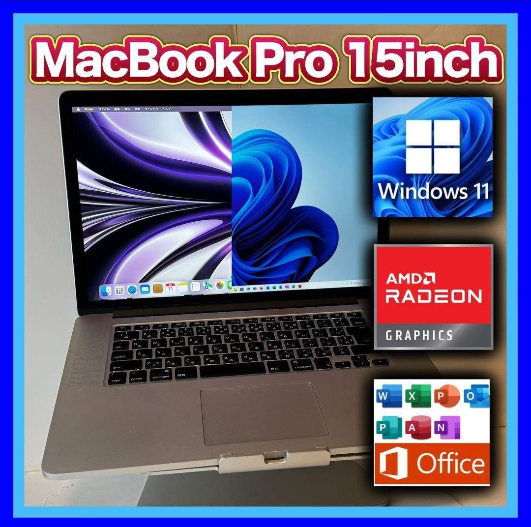 MacBook Pro 15インチ Windows 11 Office