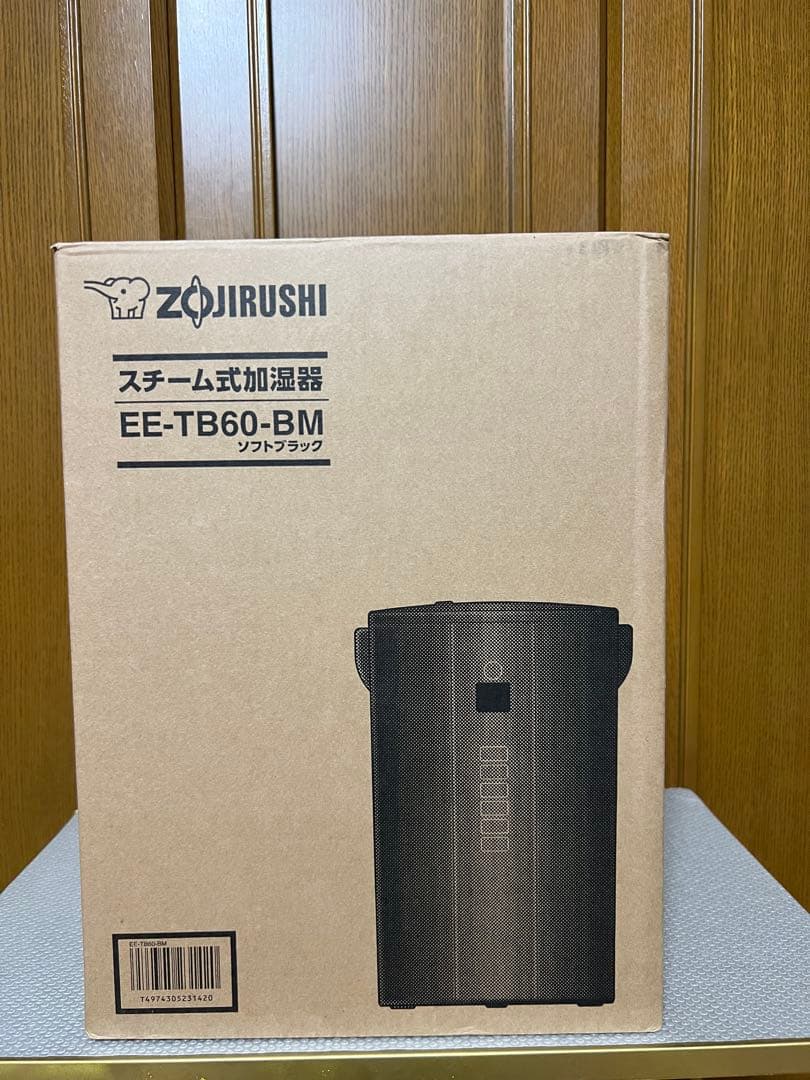 【新品・未開封】象印スチーム加湿器　EE-TB60-BM 2025年製