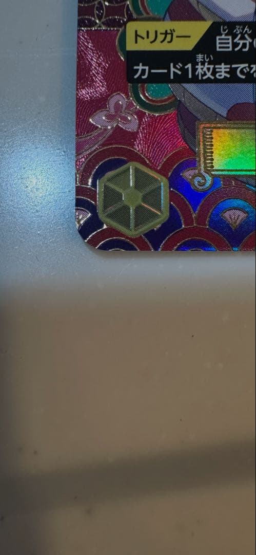 空　ボア・ハンコック(パラレル/SP/SR/和柄)【SP】