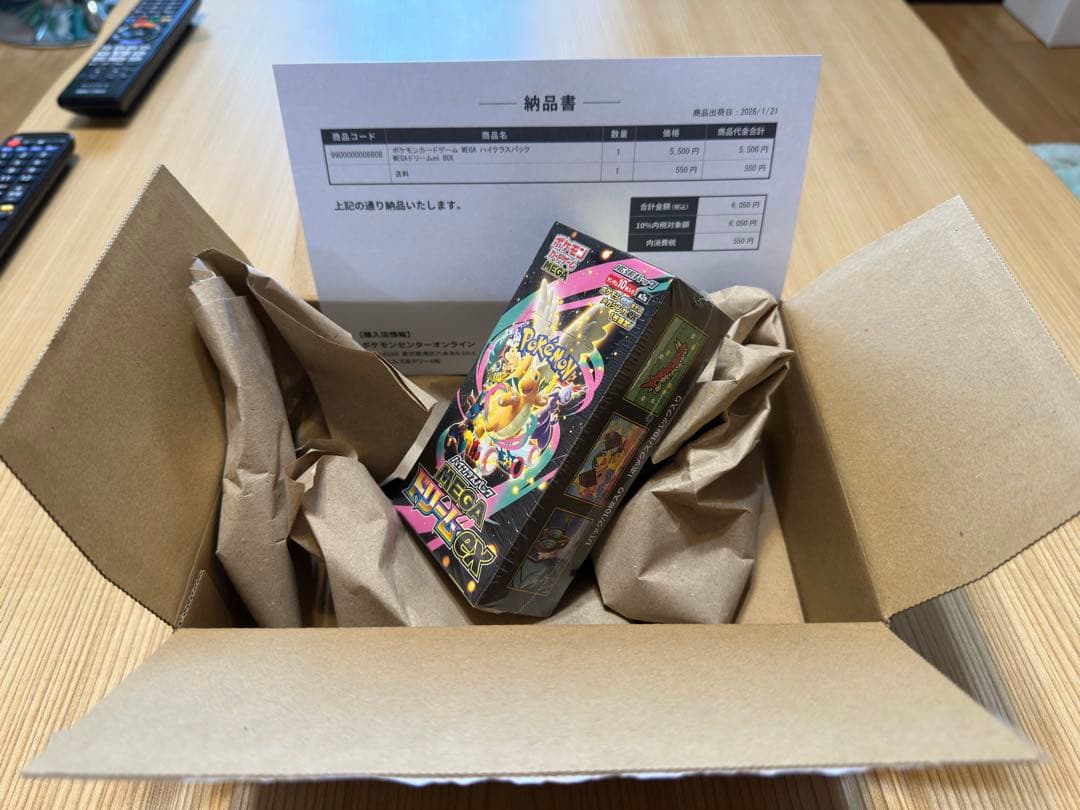 サ*蔵様 新品 シュリンク付 ポケモンカードゲーム MEGAドリームex 1BO