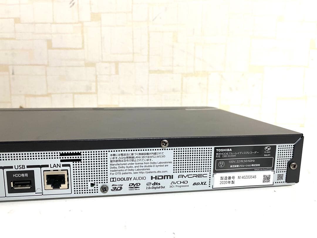 TOSHIBA 東芝 ブルーレイディスクレコーダー DBR-W2009