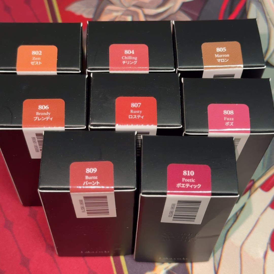 ラカデビルリップ Laka Devil Lipリップスティック 8本セット