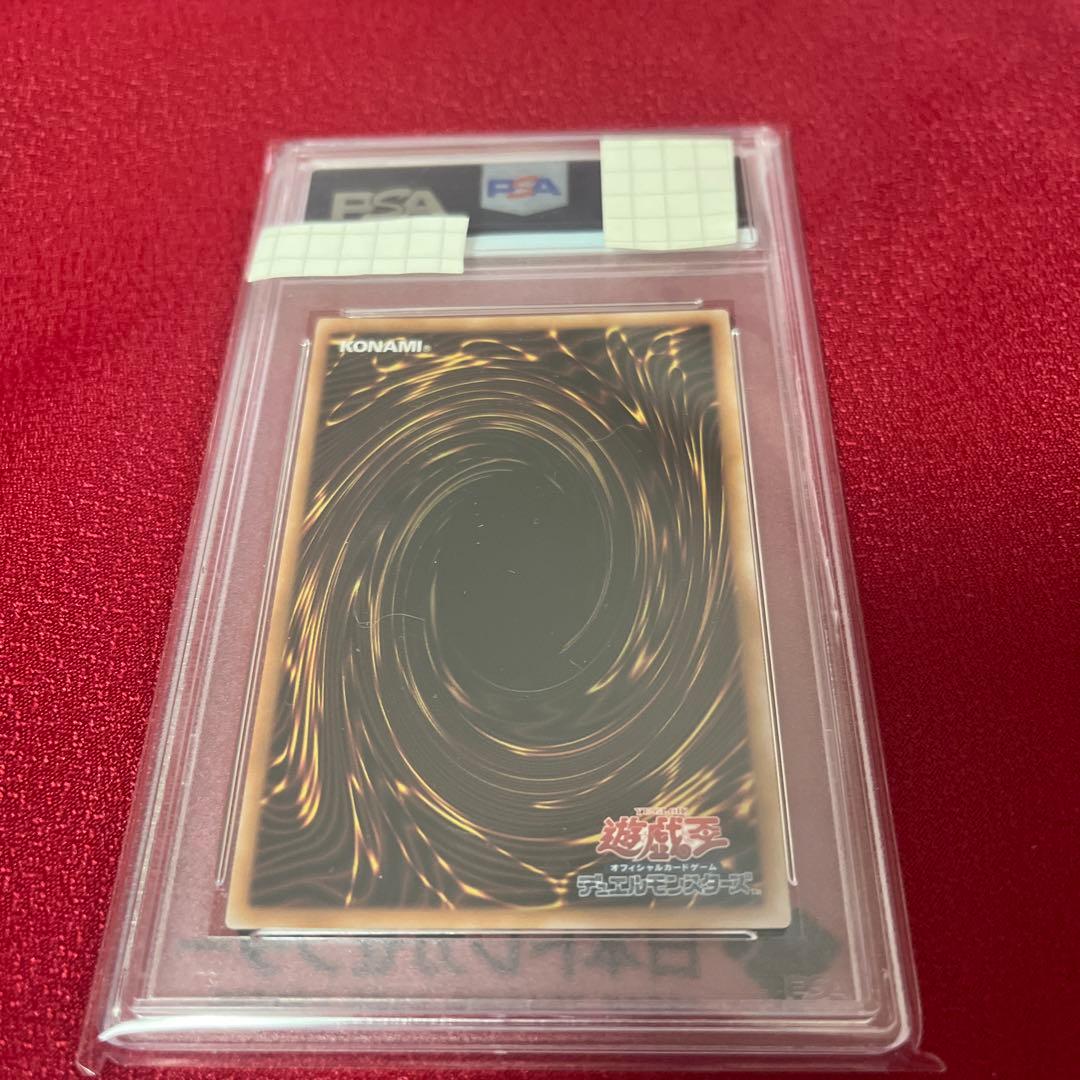 ブラックマジシャン 25th PSA10