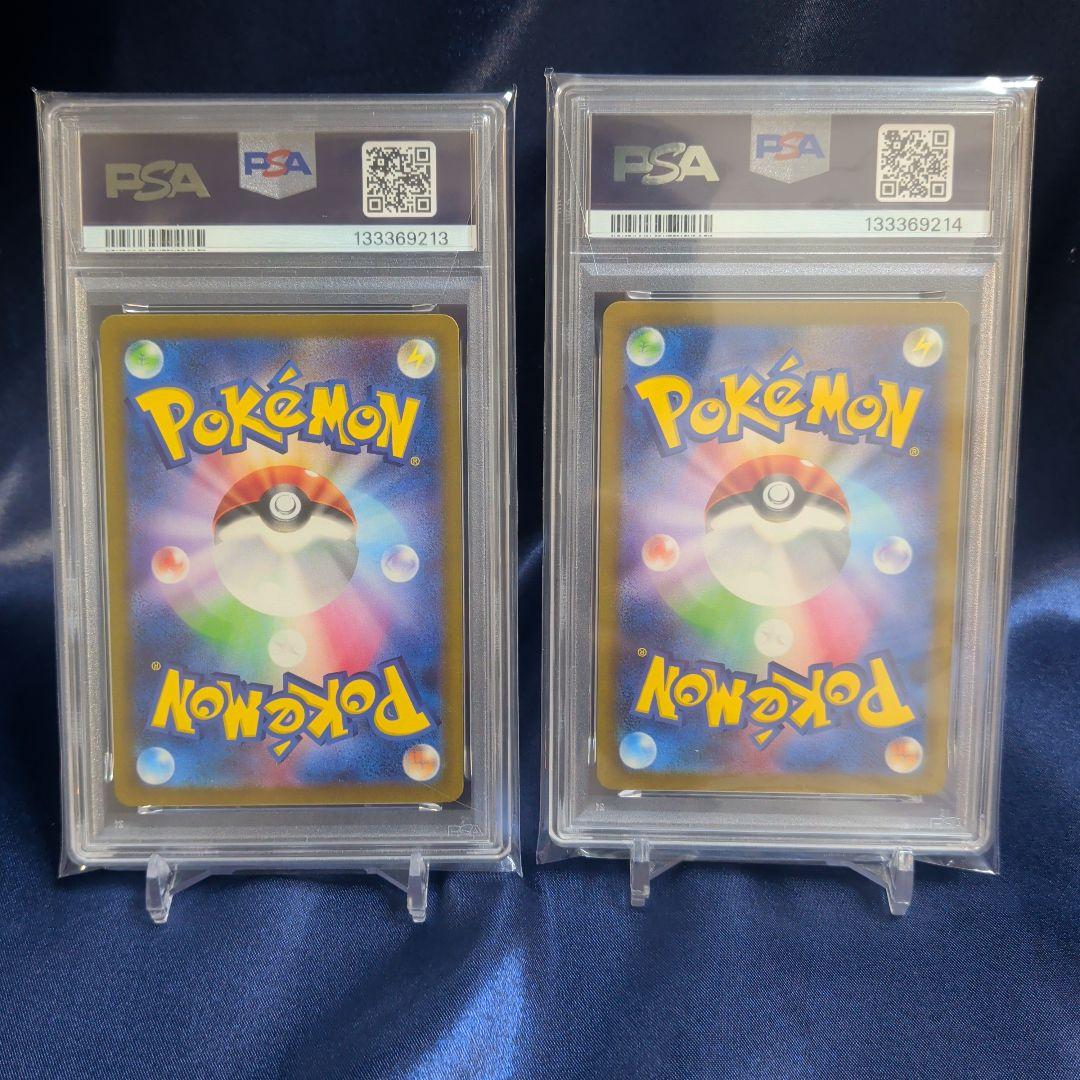 【PSA10】コイキング　ギャラドス　classic クラシック　連番　ポケカ