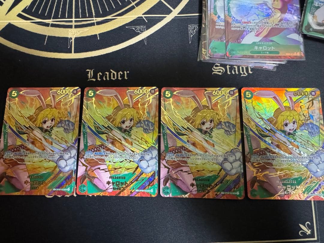 【ワンピースカード】キャロット　SP OP08-023 4枚