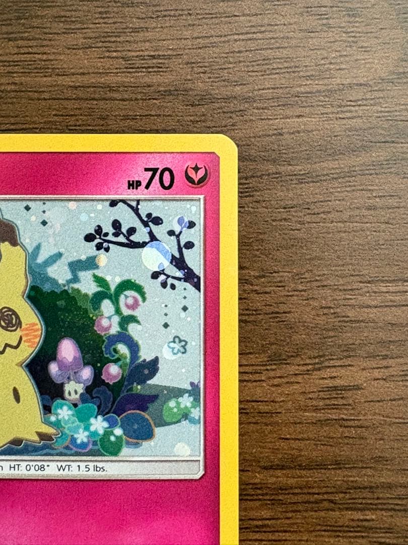 ミミッキュ ミミッキュだよ プロモ SM163 英語