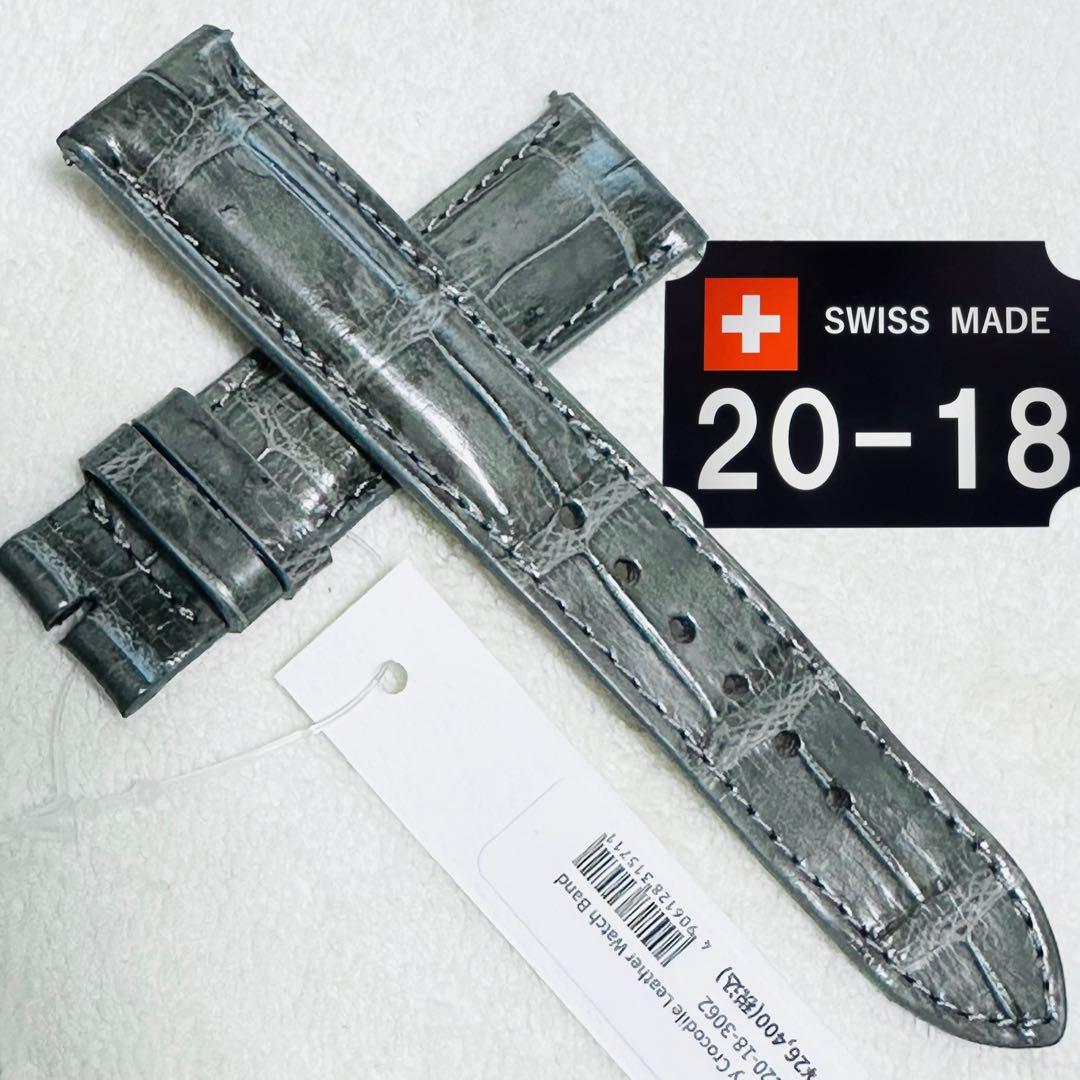3062#20mm-18mmダークアッシュ★本物クロコダイルベルト★スイス製