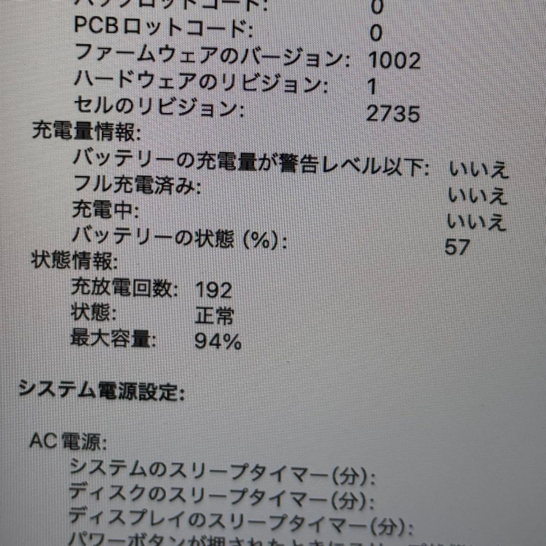 Apple M1 MacBook Air ゴールド 日本語配列 13.3インチ