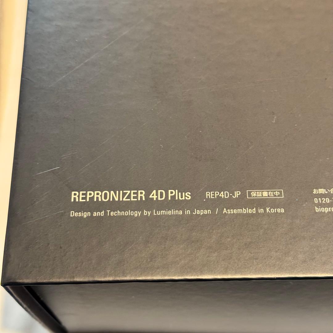 493＊REPRONIZER 4D Plusヘアドライヤーレプロナイザー