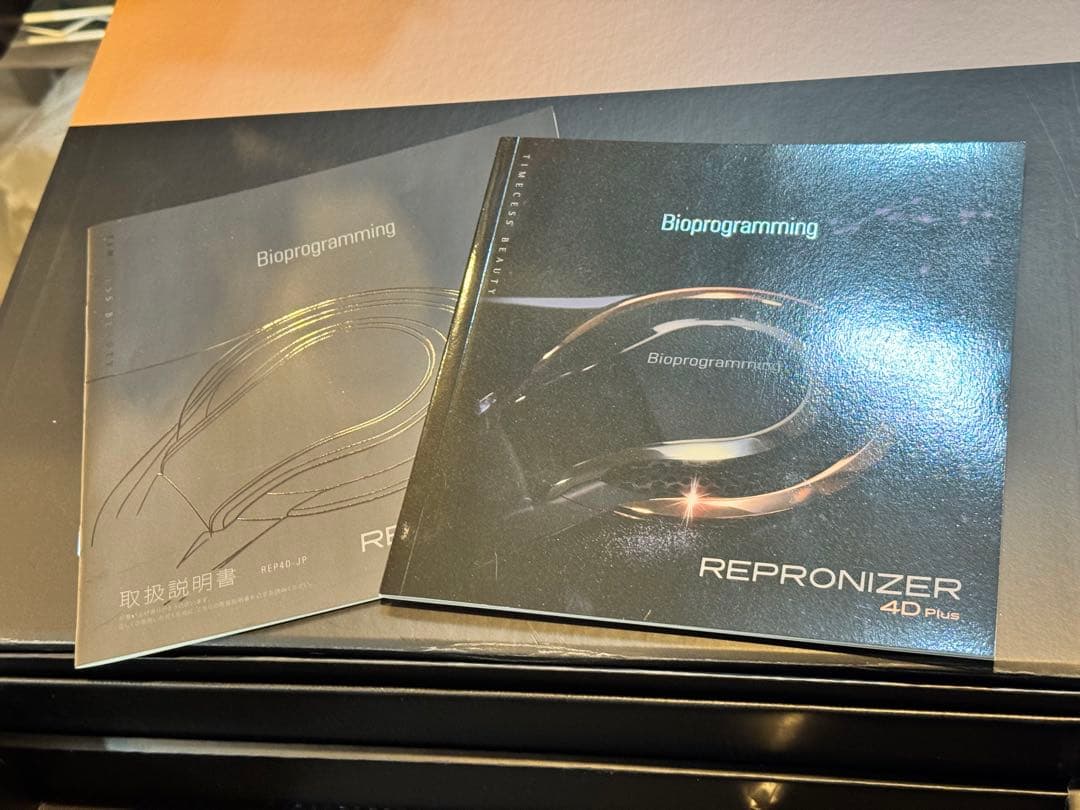 493＊REPRONIZER 4D Plusヘアドライヤーレプロナイザー