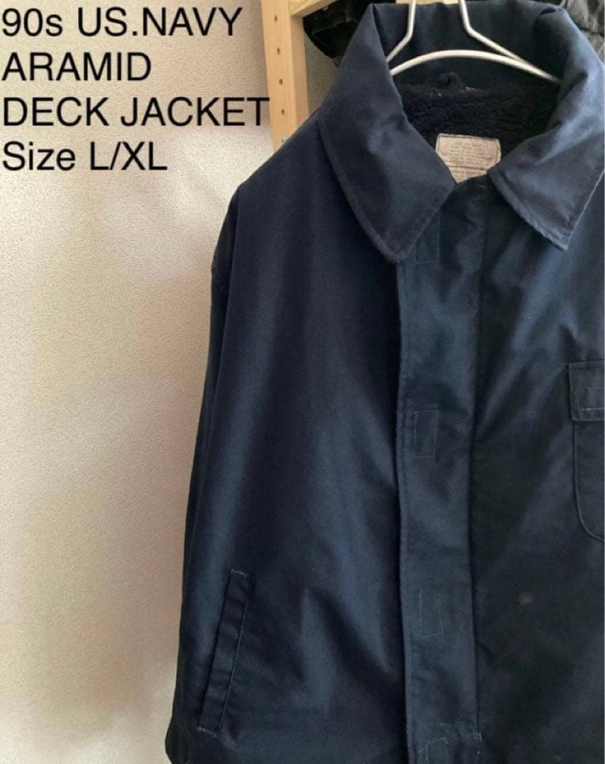y*o様 90s US.NAVY ARAMID DECK JACKET ネイビー