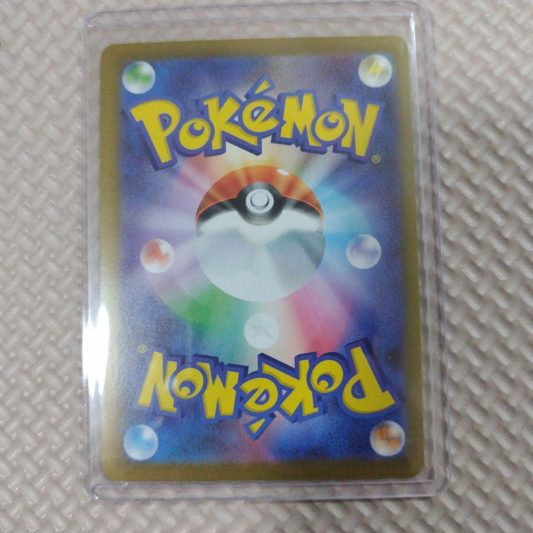 新品 未使用 ニャースex sar ムニキスゼロ