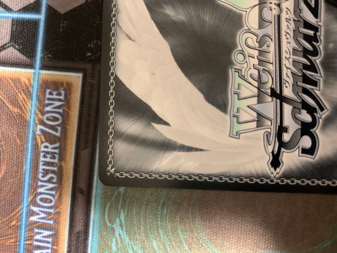 ヴァイス オカルト世界 PR+