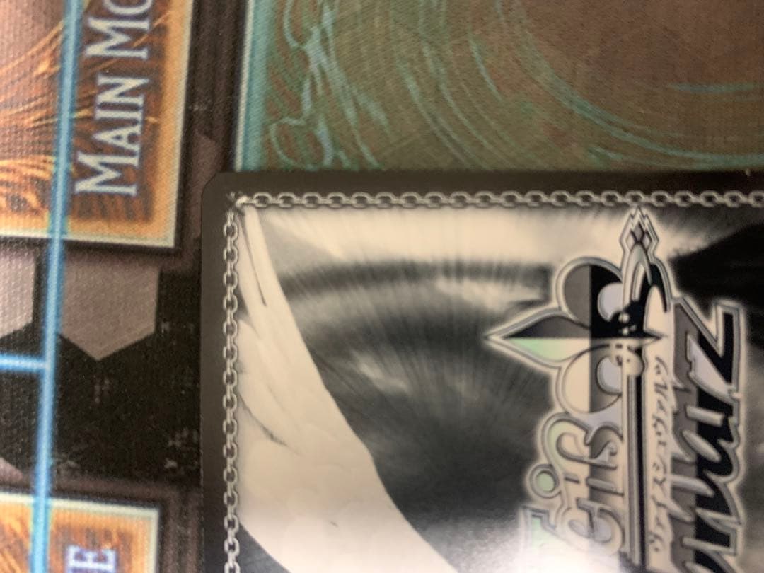 ヴァイス オカルト世界 PR+