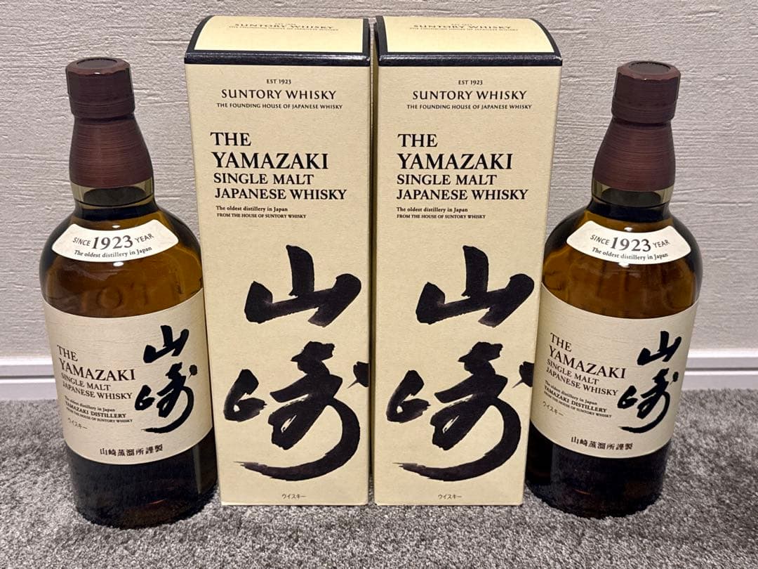 サントリー 山崎 シングルモルト ウイスキー 43度 700ml 2本セット
