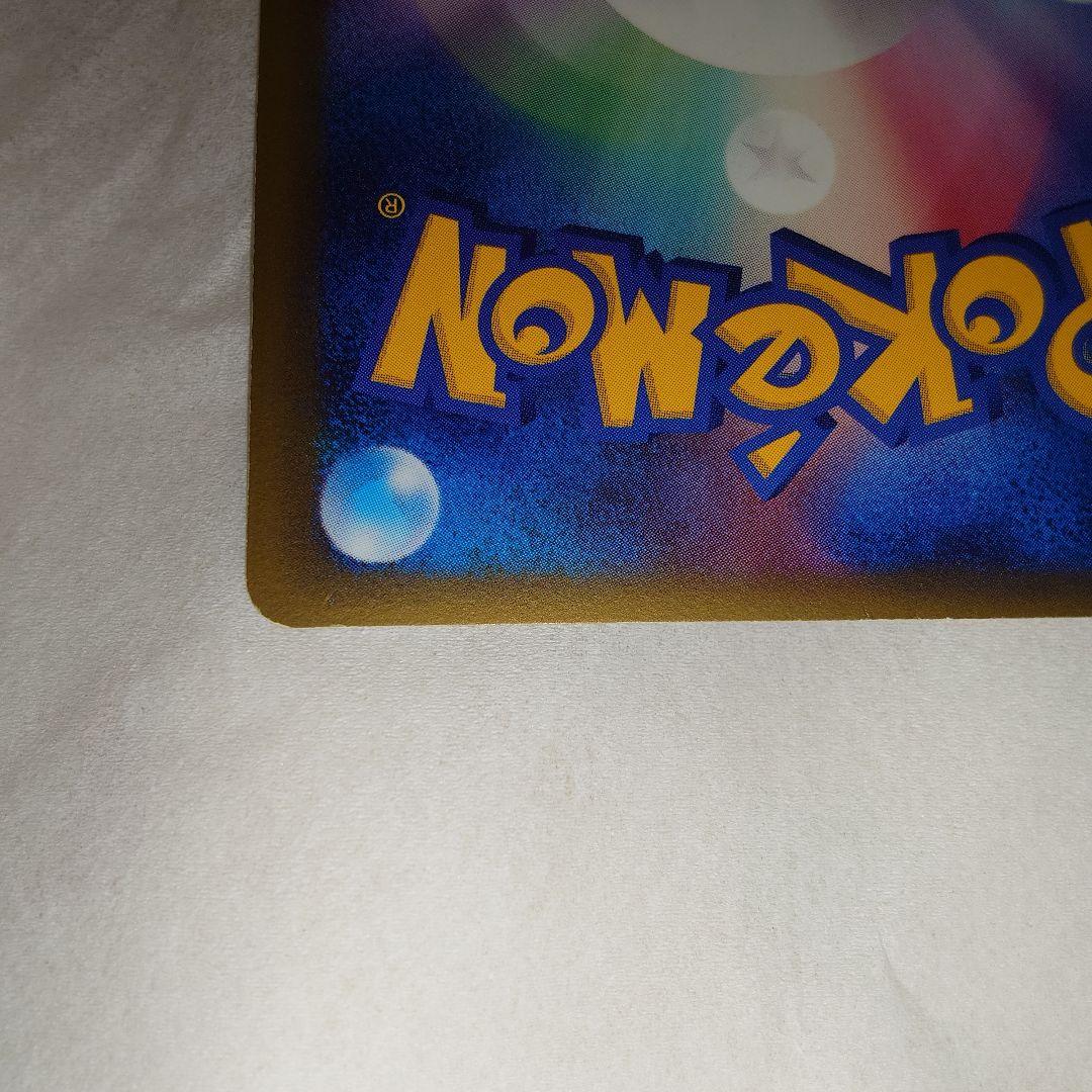 レックウザex　δ　デルタ種　1EDITION　☆　028/068　P9