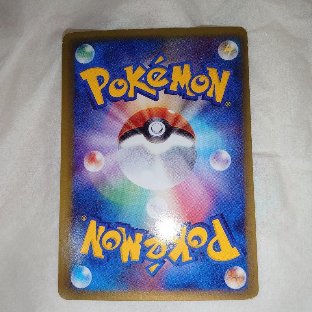 レックウザex　δ　デルタ種　1EDITION　☆　028/068　P9