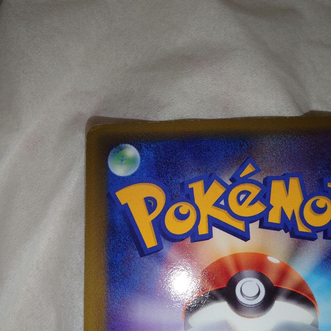 レックウザex　δ　デルタ種　1EDITION　☆　028/068　P9