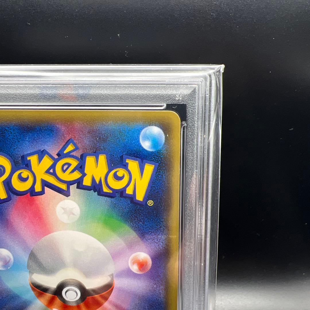 【即日発送】　PSA10 ポケモンカード　ポンチョを着たピカチュウ　プロモ