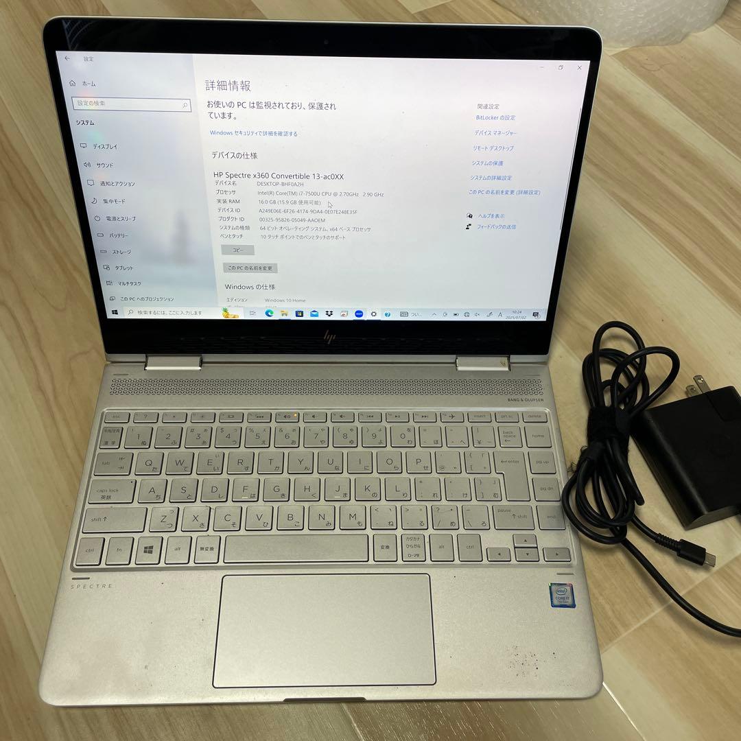 美品 HP Spectre x360 メモリ16GB SSD 1TB