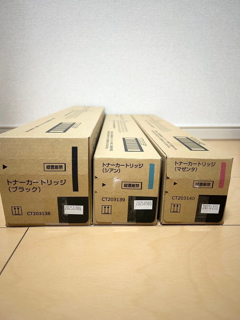 富士ゼロックス　CT203138/39/40トナーカートリッジ　3色　回収ボトル