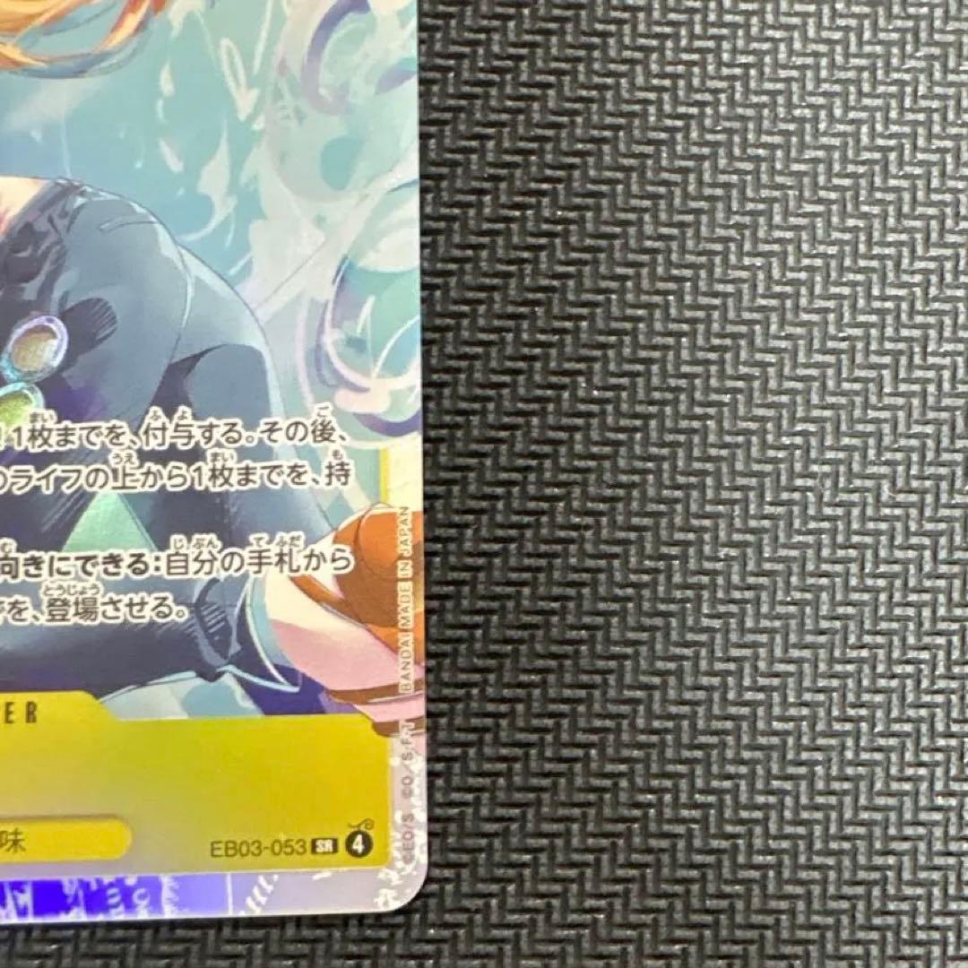 ワンピース カードゲーム ナミ 4枚セット