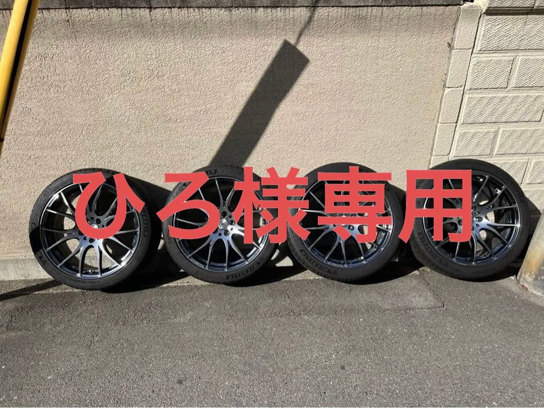 ひろ、Rays.19インチホイールタイヤセット