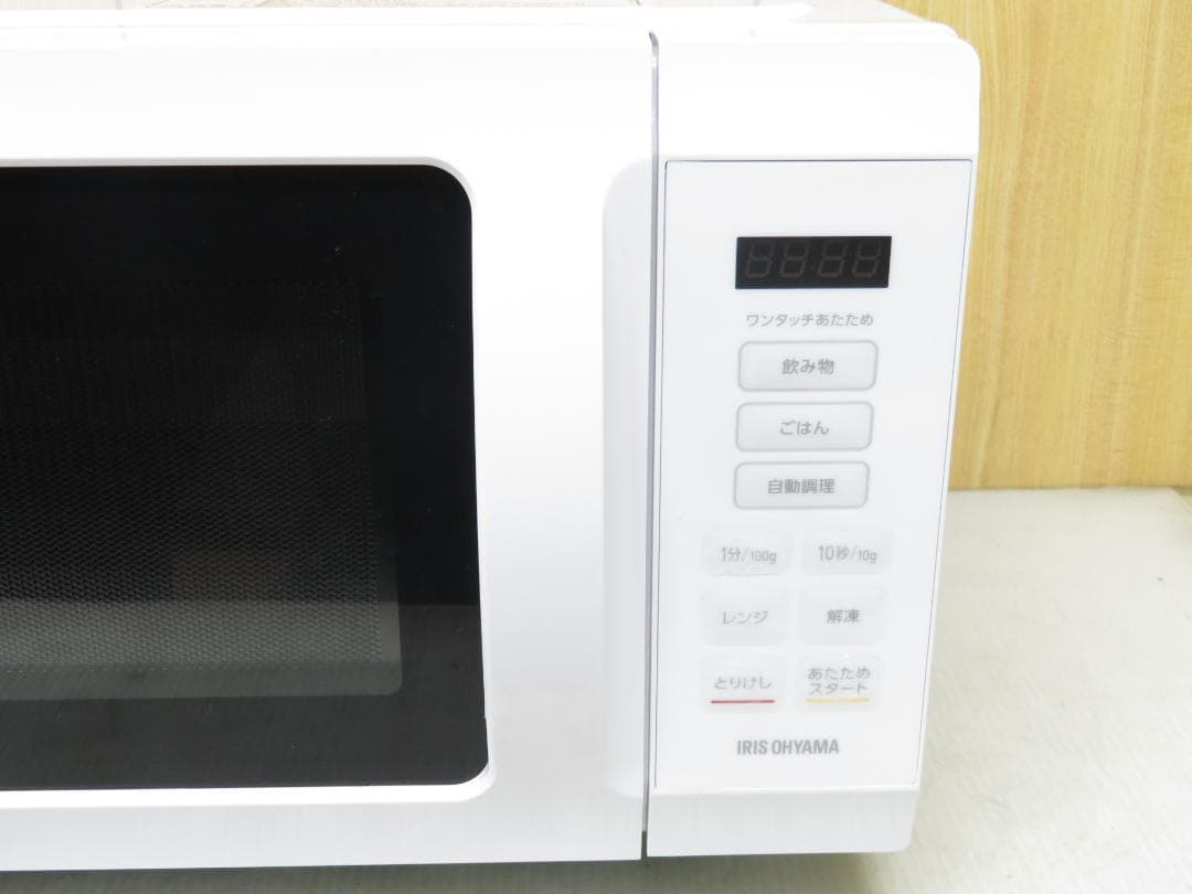 アイリスオーヤマ 2025年製 ヘルツフリー フラット庫内 電子レンジ 18L