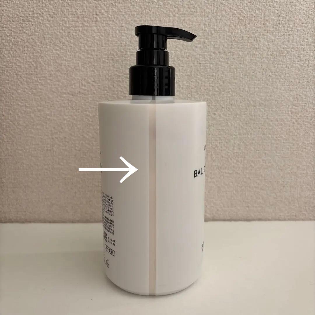 BYREDO BAL D'AFRIQUE ボディローション　バイレード　２本