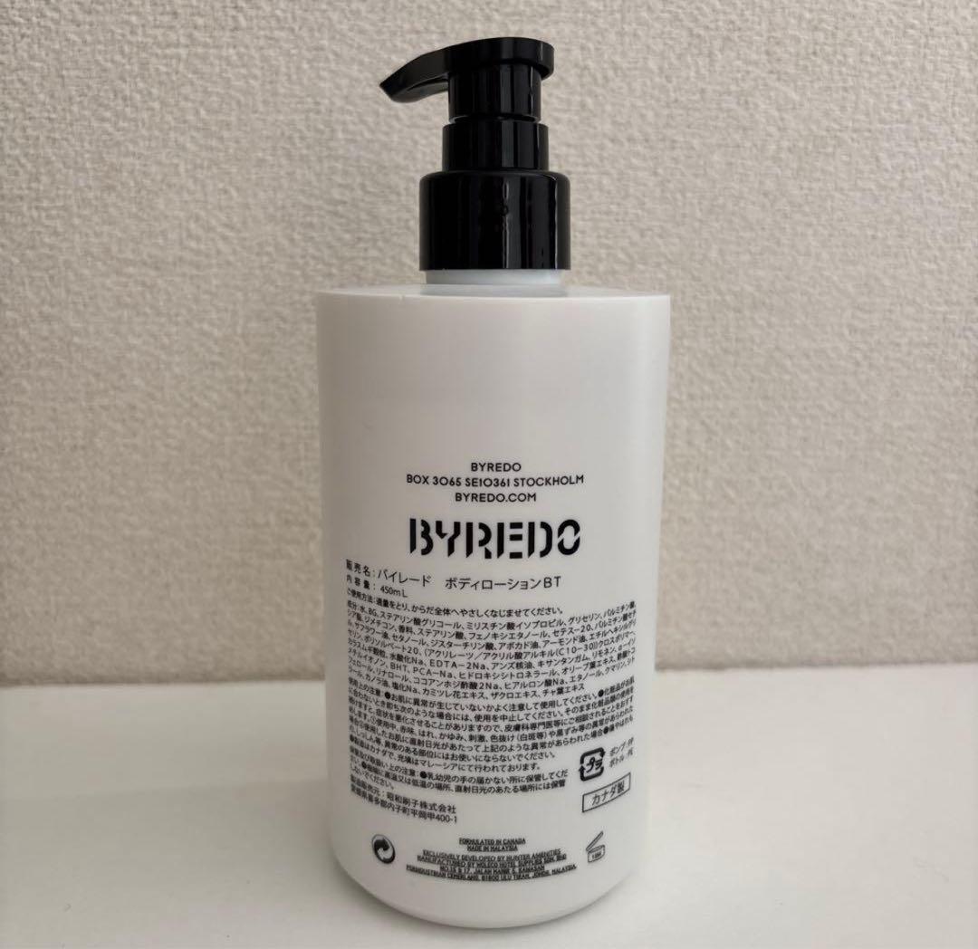 BYREDO BAL D'AFRIQUE ボディローション　バイレード　２本