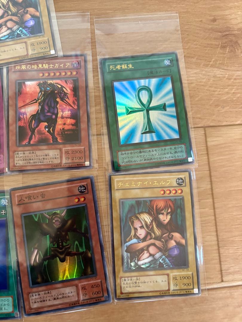 遊戯王OCG まとめ売り