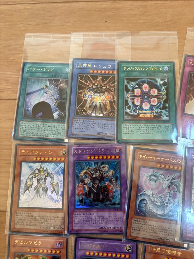 遊戯王OCG まとめ売り