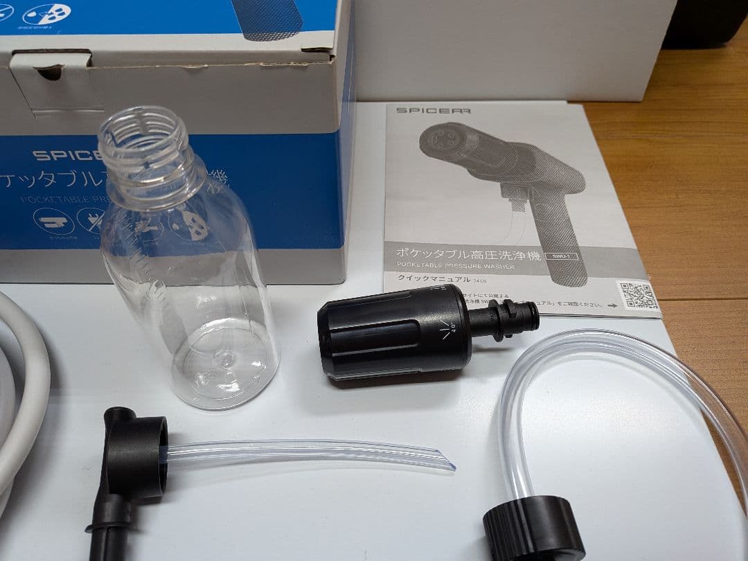 ジ*ィ様 スパイサー ポケッタブル高圧洗浄機