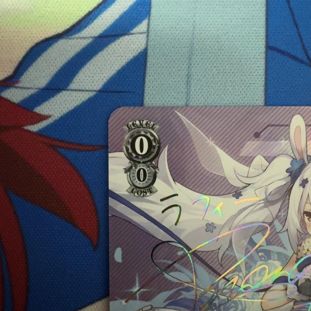 ヴァイスシュヴァルツ アズールレーン ラフィー SP