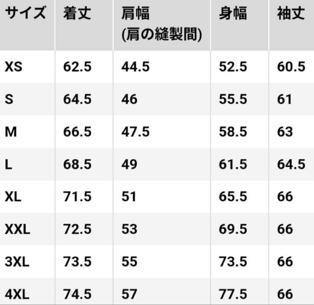 ユニクロ ウルトラ ライト ダウン ボリュームジャケット 3XL ブラウン