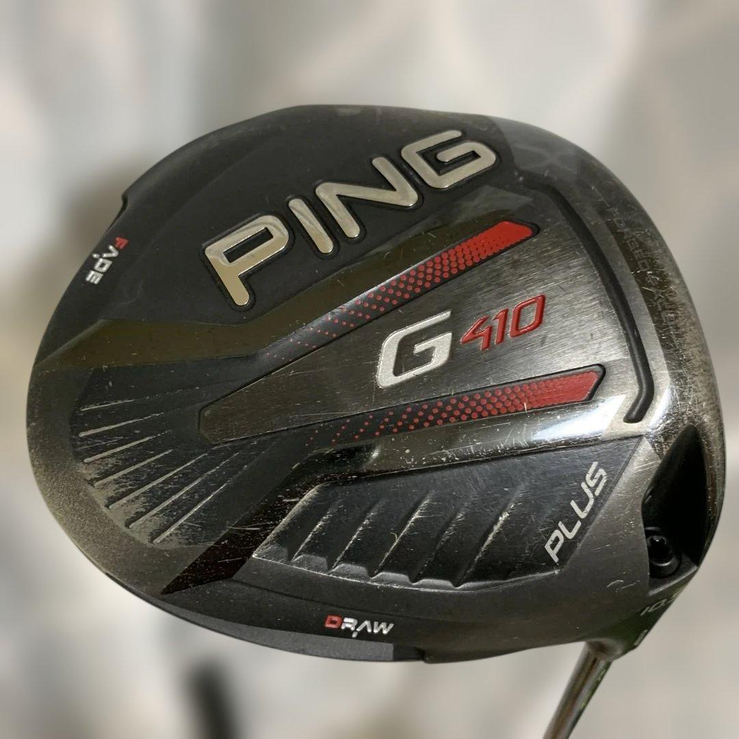 PING G410 PLUS ドライバー 10.5度 純正シャフト