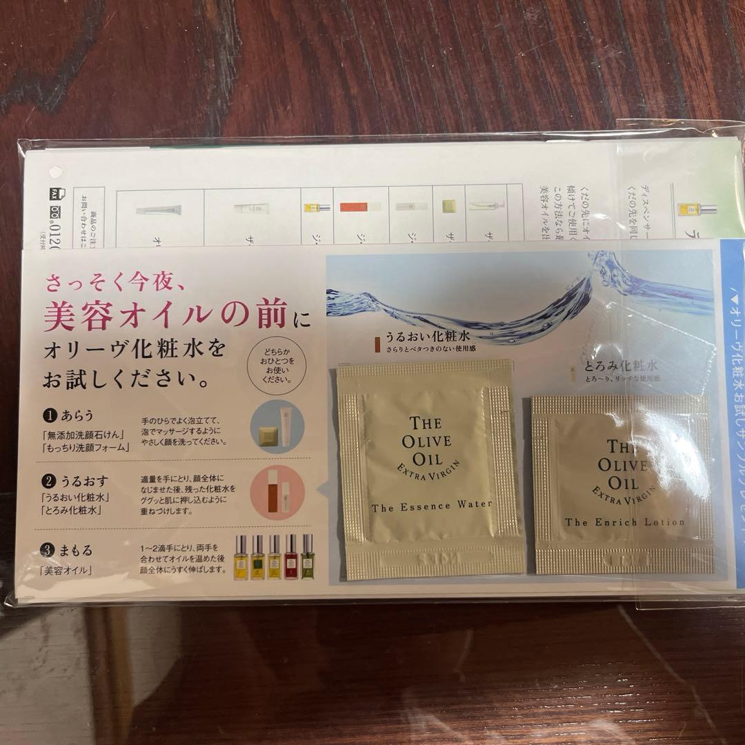 THE OLIVE OIL ジ・オリーヴオイルF エクストラヴァージンオリーヴ