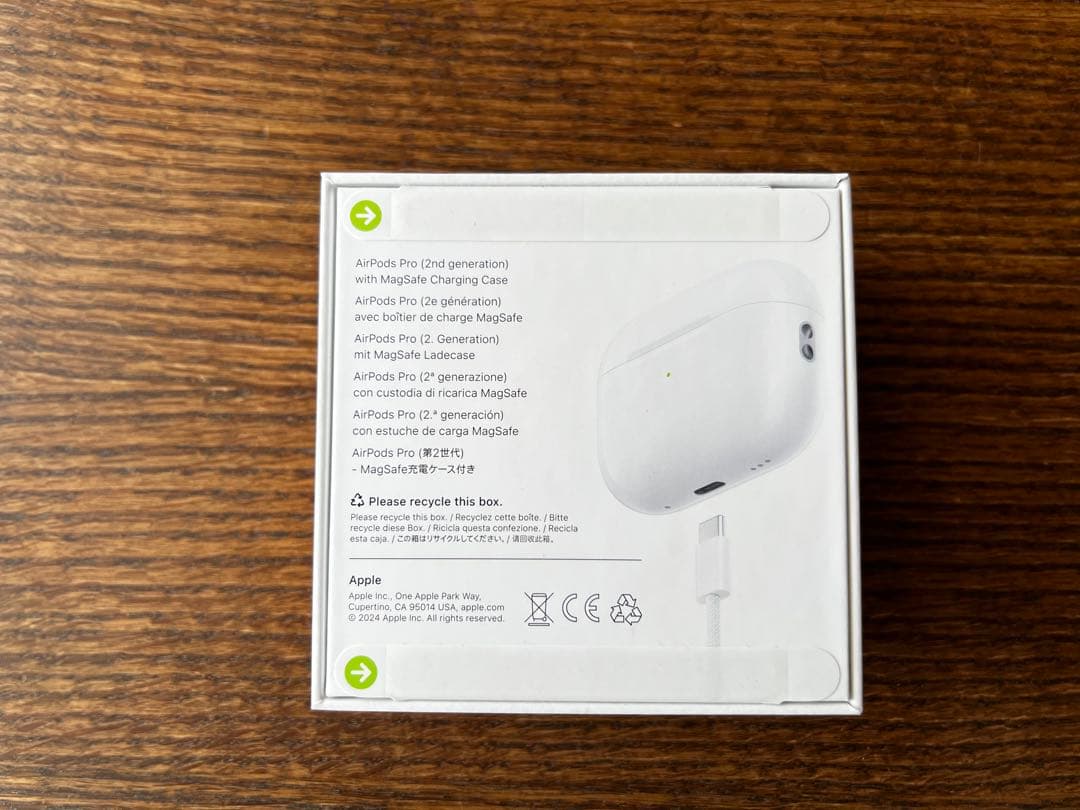 【新品未開封】Apple AirPods Pro 2