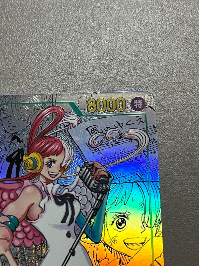 【美品】 ウタ コミパラ コミックパラレル ワンピースカード