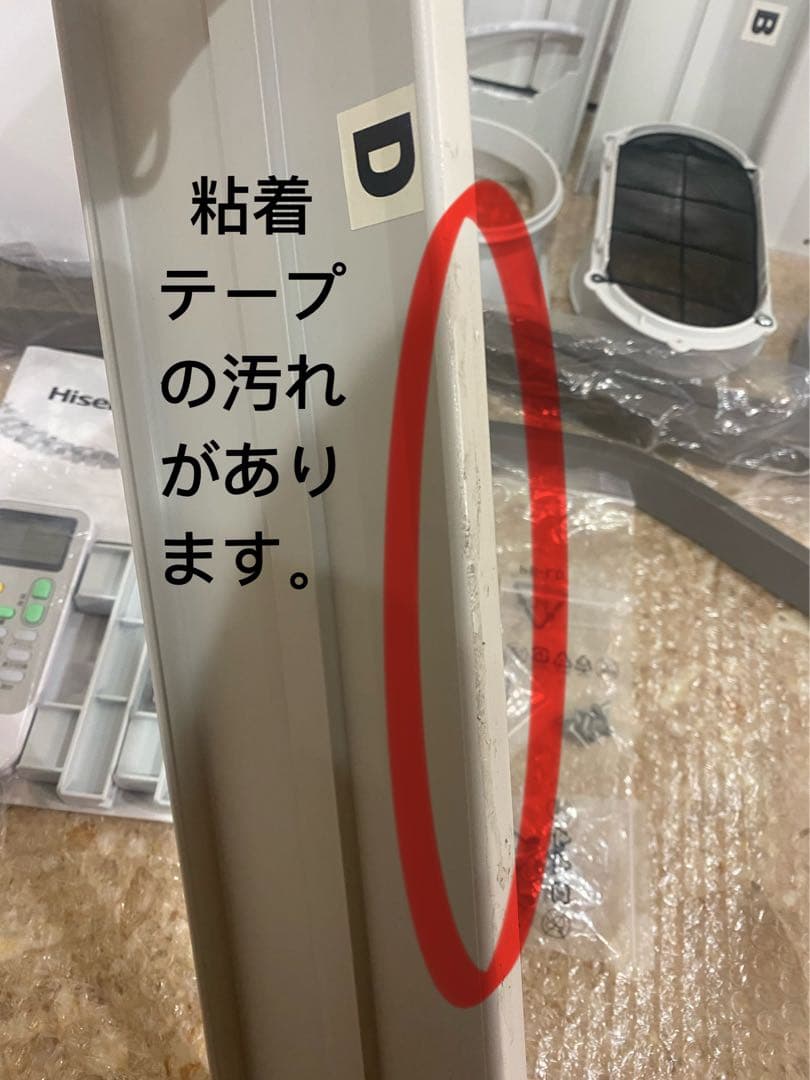 扇風機・サーキュレーター Hisense HPAC-22H