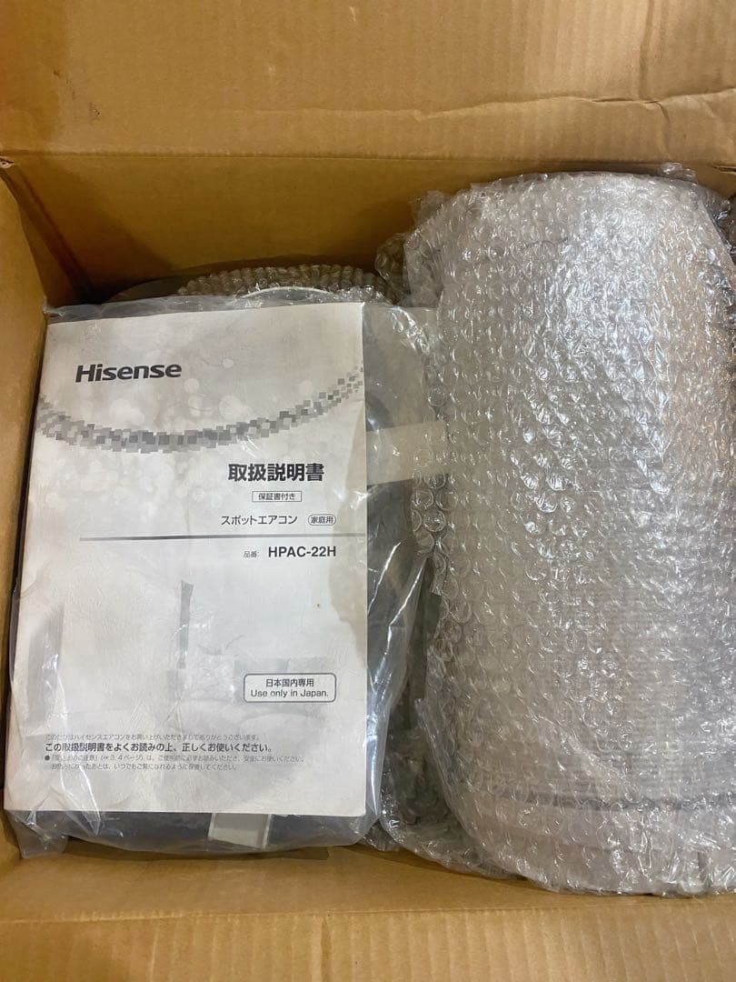 扇風機・サーキュレーター Hisense HPAC-22H