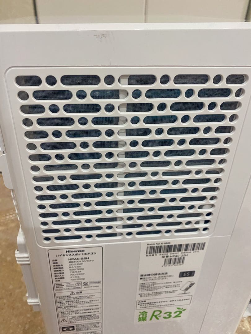 扇風機・サーキュレーター Hisense HPAC-22H