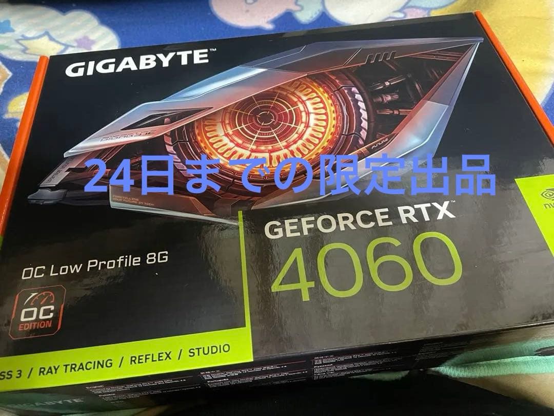 GIGABYTE GeForce RTX4060搭載 グラボロープロファイル