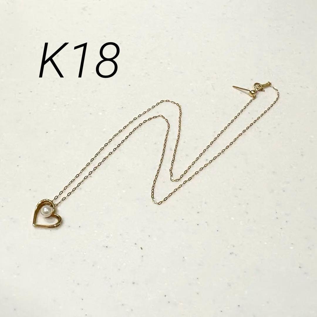 18金 K18 ゴールド ネックレス ハート パール プレゼント ジュエリー