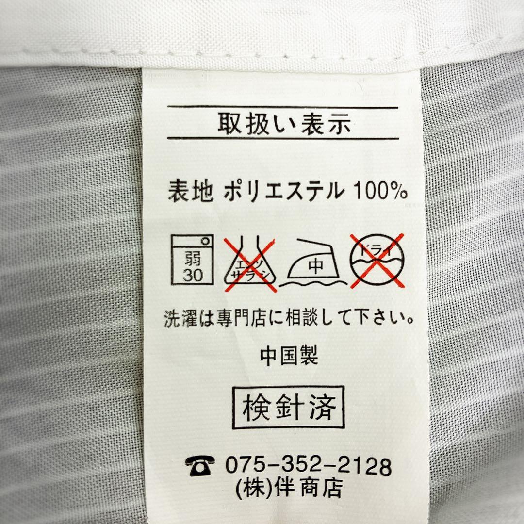 ◎mk-349　高級　逸品　男児　御祝着・襦袢 セット　お宮参り　10-1