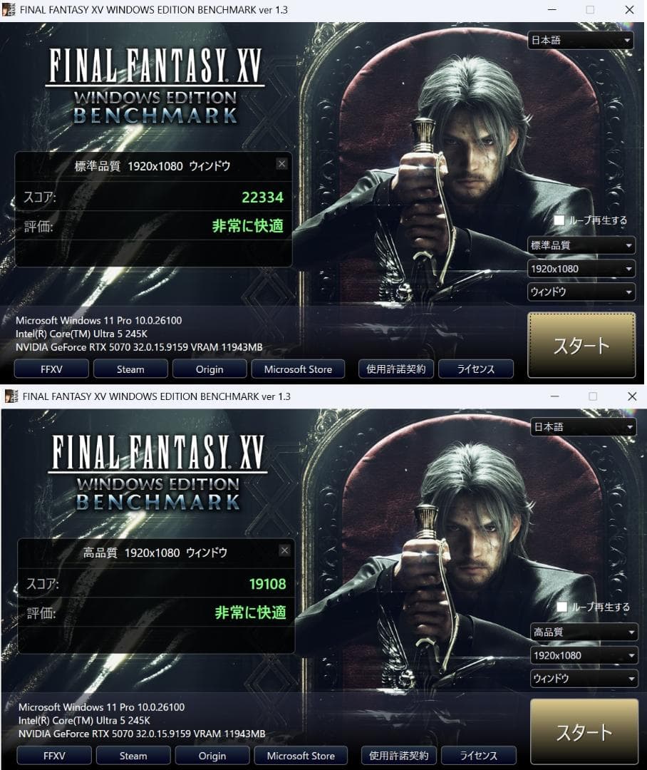 ジューンベリーPC Core Ultra5 245K RTX5070