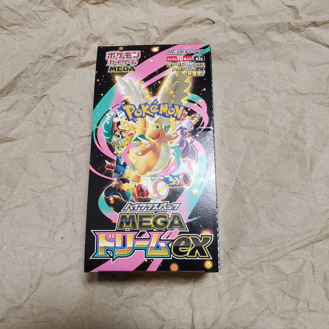 ポケモンカードMEGAドリームex未開封BOXペリペリ付き・シュリンク無しです。